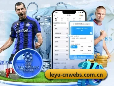 leyu-cnwebs.com.cn APP